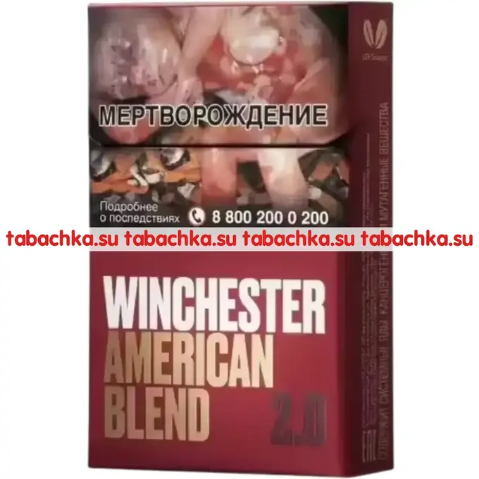 Сигареты Winchester American Blend 2.0