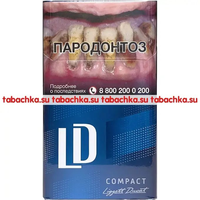 Сигареты LD Blue Compact